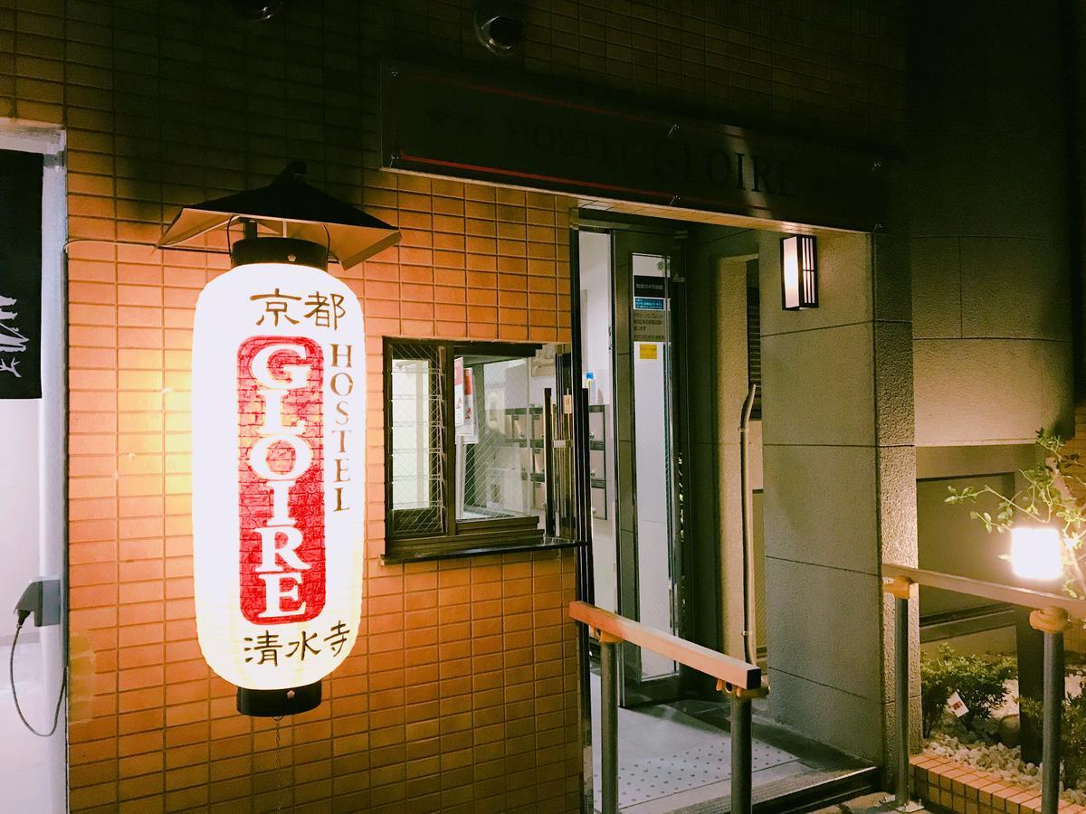 Kyoto Hostel Gloire Eksteriør billede