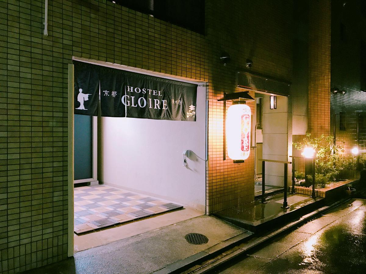 Kyoto Hostel Gloire Eksteriør billede