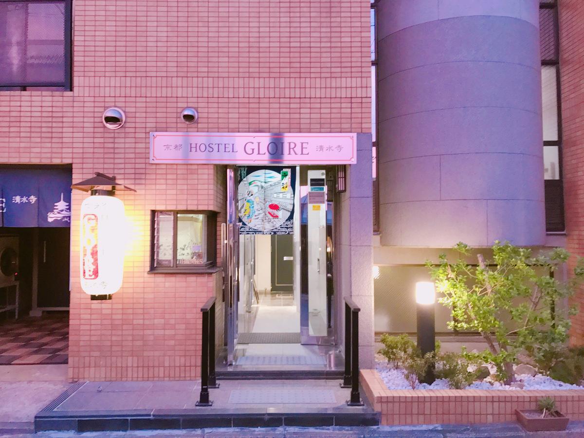 Kyoto Hostel Gloire Eksteriør billede