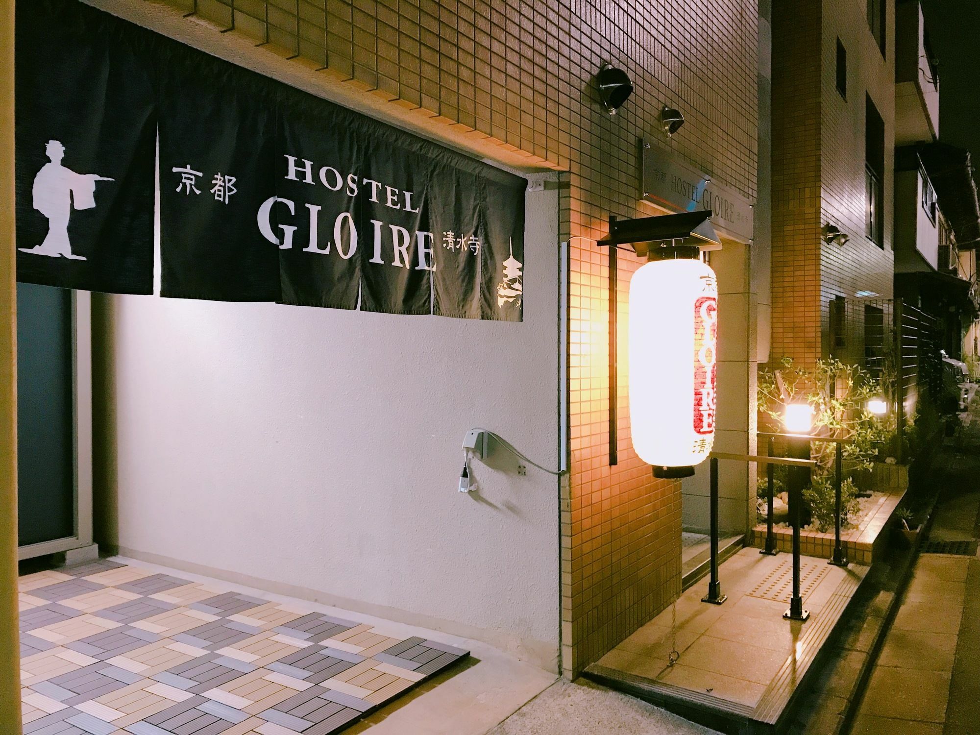 Kyoto Hostel Gloire Eksteriør billede
