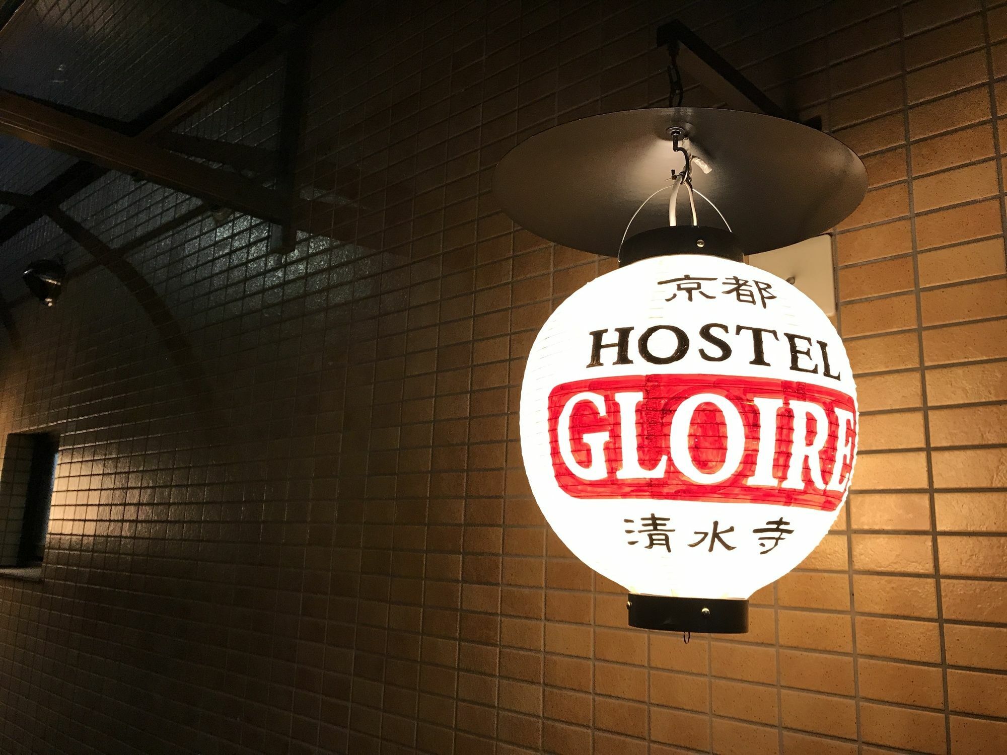 Kyoto Hostel Gloire Eksteriør billede